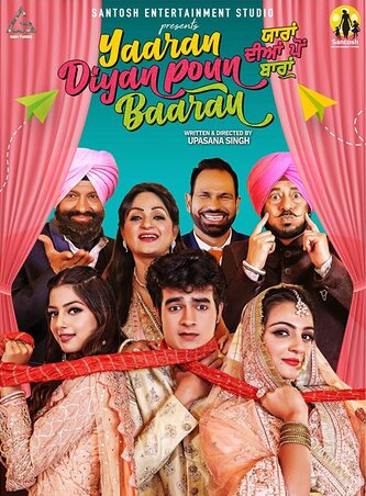 Yaaran Diyan Poun Baaran 2023 Punabi Yaaran Diyan Poun Baaran 2023 Punabi Punjabi movie download